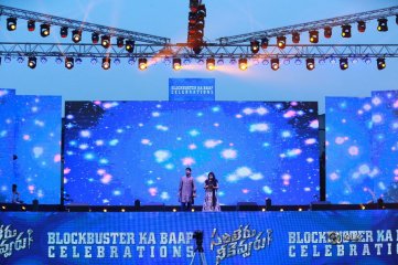 Sarileru Neekevvaru Blockbuster Ka Baap Celebration